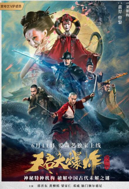 《梦狱国的爱丽丝动漫》主视觉